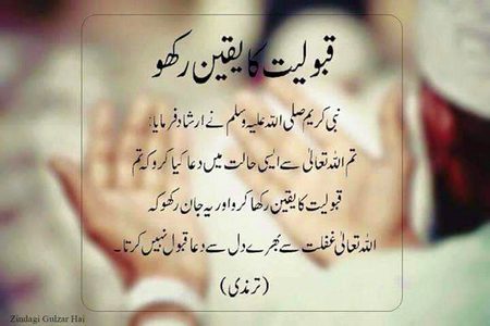 Beshak subhanallah
