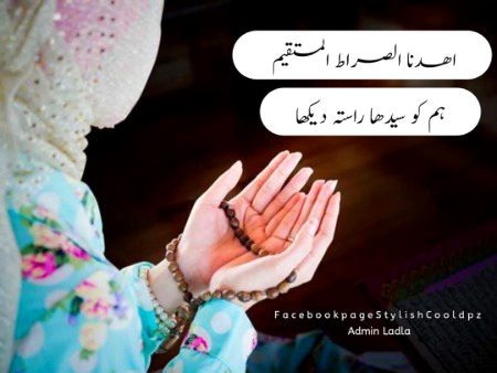 میری بات بن گئی ہے آقا ﷺ تیری بات کرتے کرتے
تیرے شہر میں میں آؤں تیری نعت پڑھتے پڑھتے 🥰