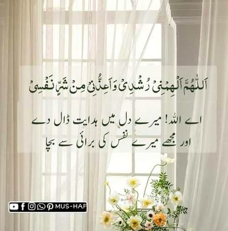 Ameen summa ameen 😔😇😇😇