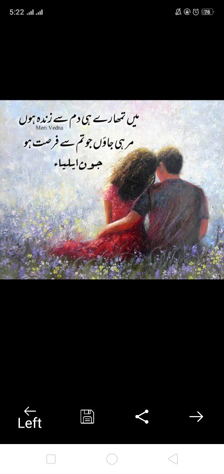 Fursat mily toh😒