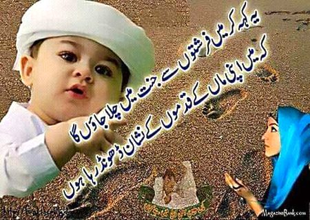 Beshak....subhanallah😔😔😔💔