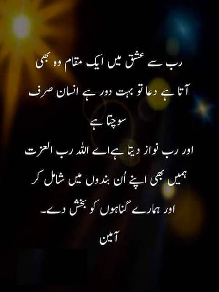 Ameen Suma Ameen