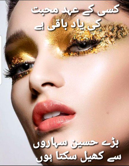 ساغر صدیقی ۔