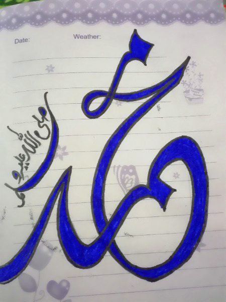 this is my speciality Allahamdullillah ❤️