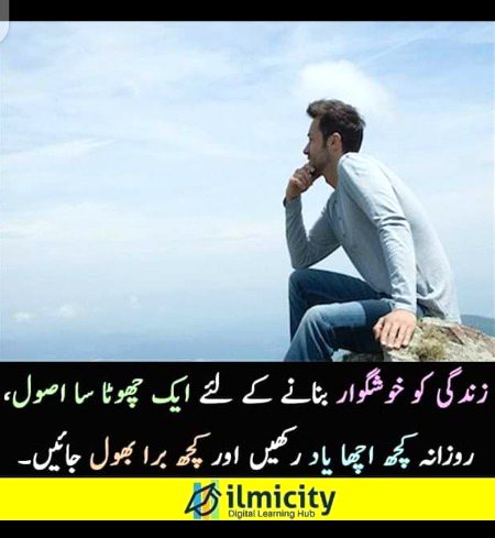 Han asa hi hona chayay🙂