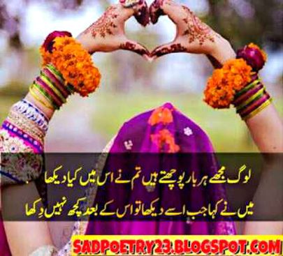 Romantic Poetry image