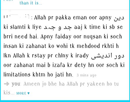 Islamic Quotes image