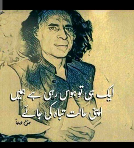 Oo acha 😲