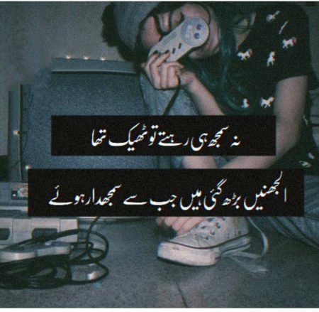 By Hurain BAlOCH 😔😔