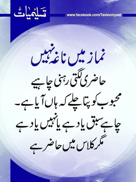 Islamic Quotes image