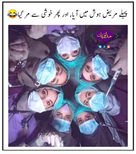 By Hurain BAlOCH 😜😜😜