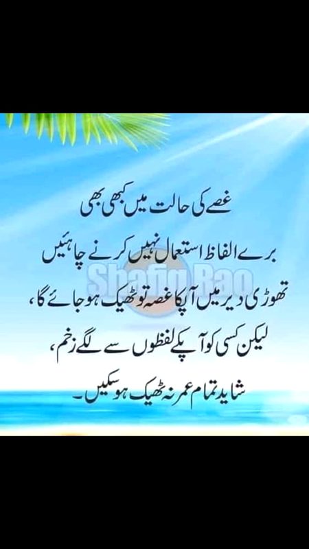 Yes right hy na
