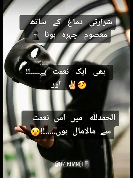 Alhumdulilah