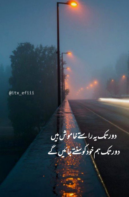 Sad Poetry image