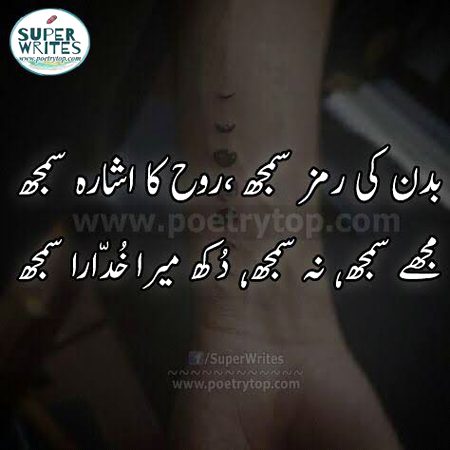 Kn khetah Hy wqt teaizI sy guzerta Hy!   Zerha tum kesi ka intezar kr k toh dekho🤐