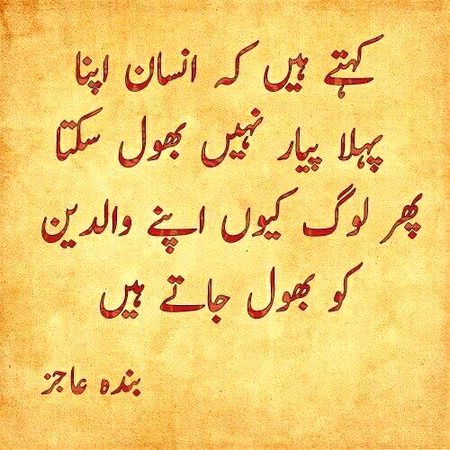 Nice words 👍😍👍😍