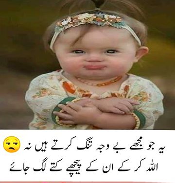 Tung krny walon ka sath sahi ha nah ππ·
