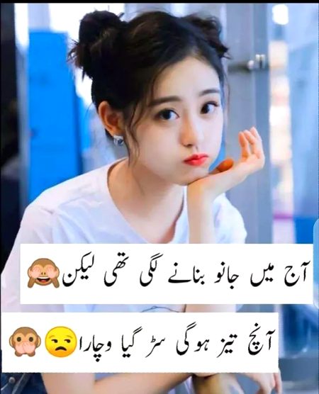 .a8.a8 😶😏