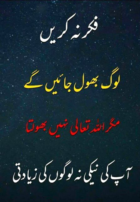Beshaq 💞