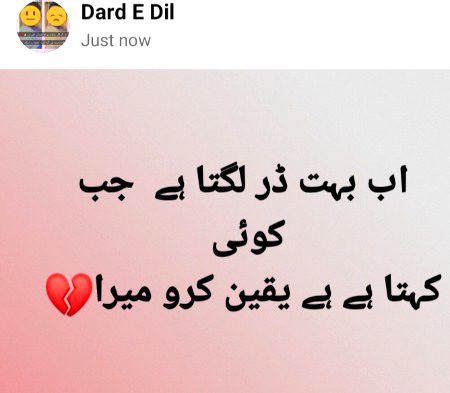 Dard-E-Dil💔