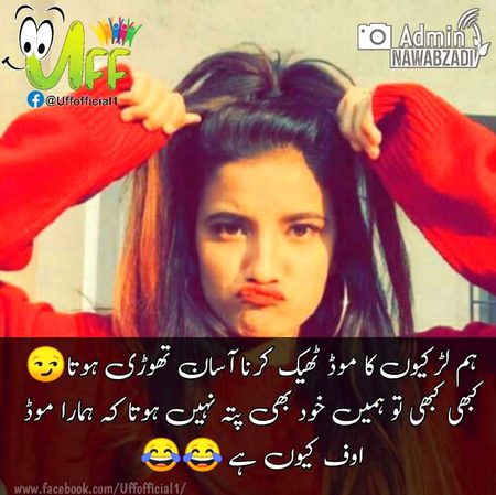 Aisa hi hai🤗🤗
