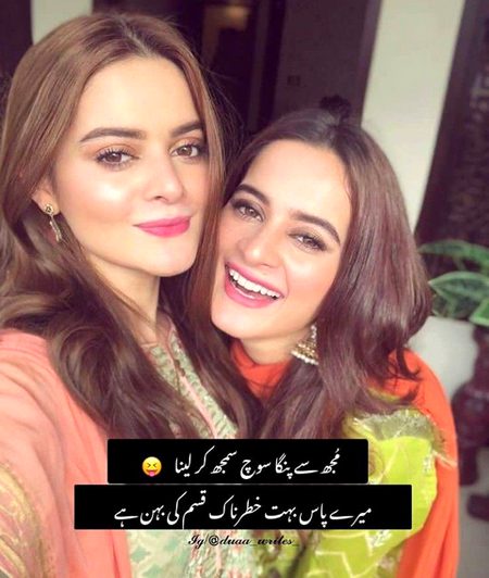 SuNaaa ki NHhh😏😏😏