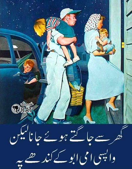 Mre bachapan k din ❤