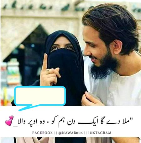 پاکیزہ عورتیں آخرت میں 
حوروں سے بھی زیادہ خوبصورت ہونگی❤️