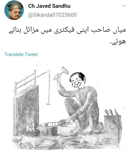 Memes & Satire image