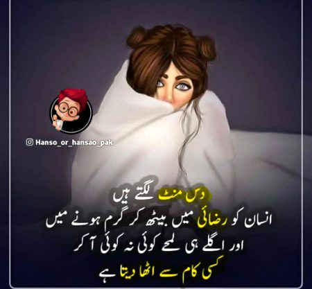muje to kse ka baap b nhii uta sakta