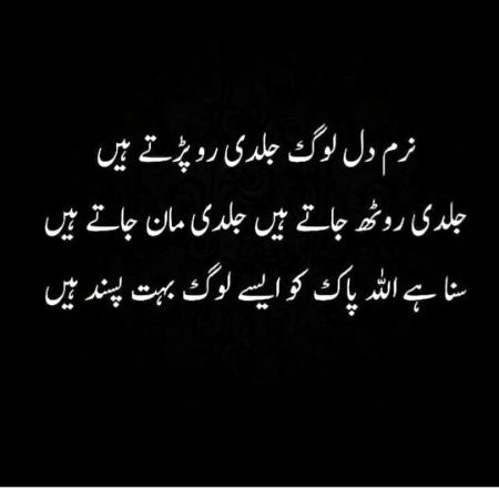 By Hurain BAlOCH