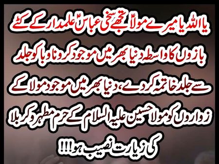 Ilahi ameen