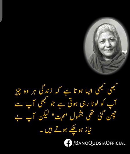 Hmm phir kuch ni lany ka dil karta😑
