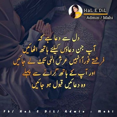 Sae bat ha 👌👌👌