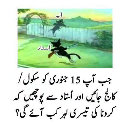 Right friends