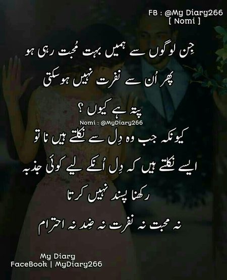 ThisIsRight