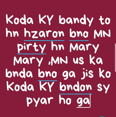 Koda KY bando sy pyar ho ga