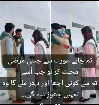 Aslamuliakam All friend 
Right 100 % 💞💔