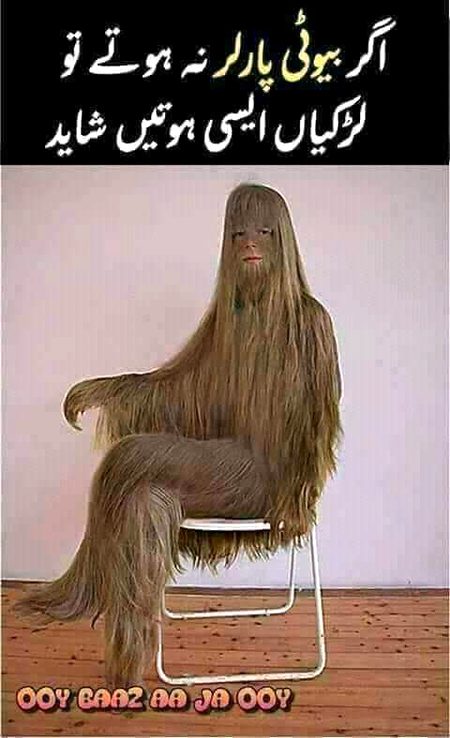 Kia sach mEn aisE hoTi gIrls?