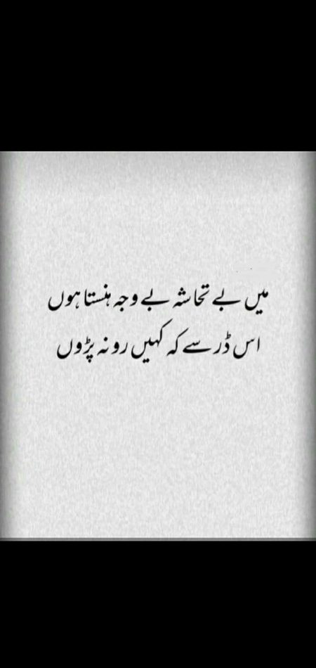 Jo mrny ki bt kr raha h.. 
Uss ny jee kr b to dekha hoga..