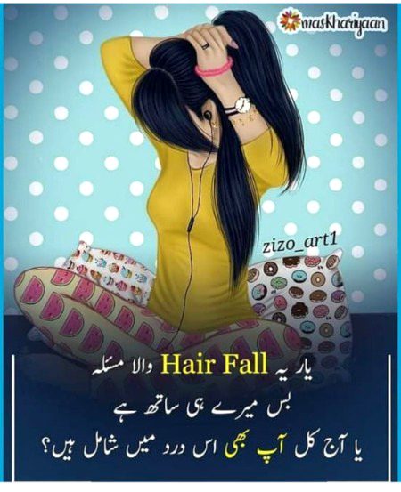 Hair fall 😕😕☹️☹️