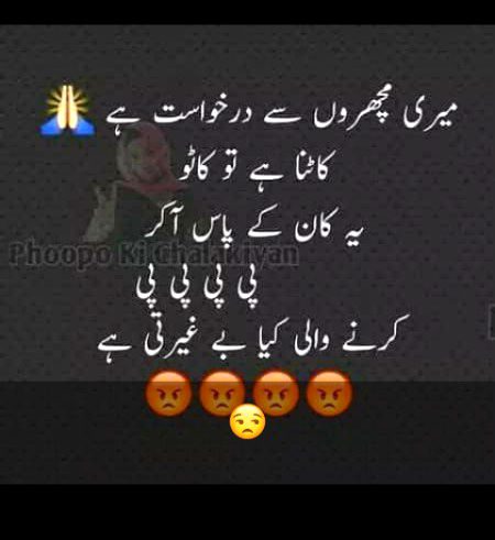 Han g bilkul katna hai to kat lia karo.