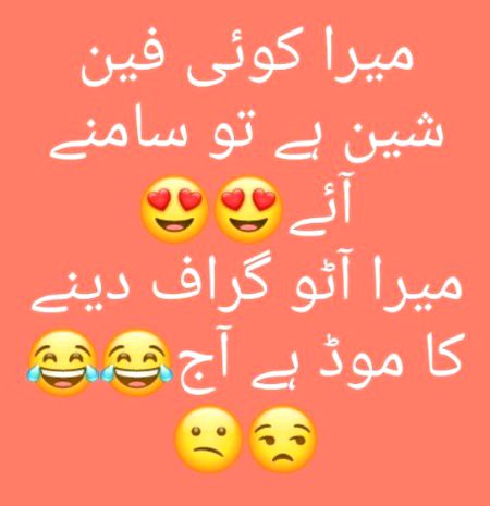 Chalo comments mein batao