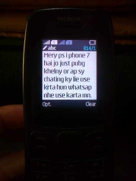 Tobah Allah jhoty logo sy bachey.