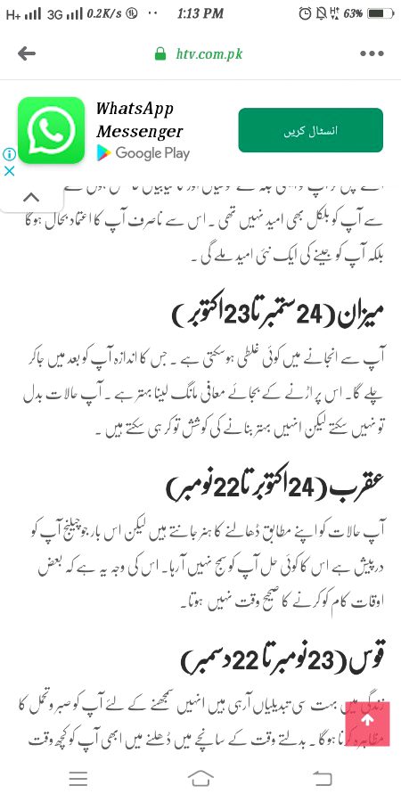 Yar mri DOB 9 Oct ha ab in dono mn se mra kon sa ha koi bt skta ha ....