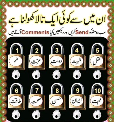 Jldi jldi btao konkon konsa tala kholna chahta he🤔🤨💞🤲😘👌🤗🙄