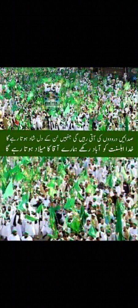 Milad Rahe Ga.....😘😍😘😍😘😍😘😍😘😍😘😍😘