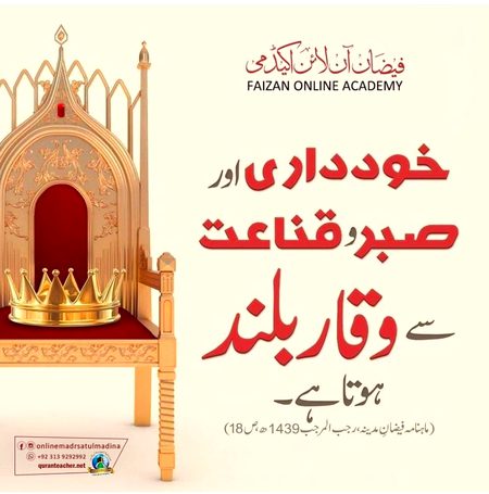 ALLAH AUR USKY FARSHTY DUROOD BEJTY HY AAP PAR TU A EEMAN WALO TUM B UN PAR DUROOD AUR SALAM BEJO