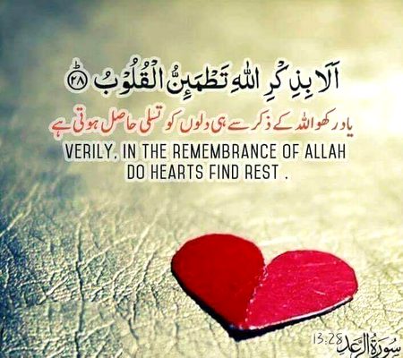 Islamic Quotes image