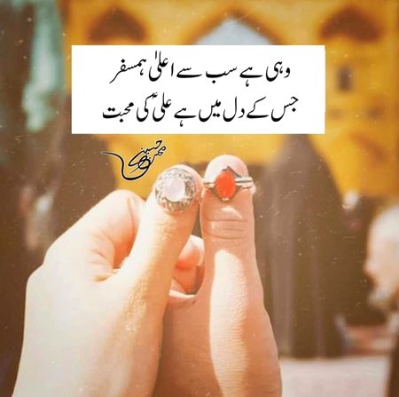 BESHAQ RYT😊
